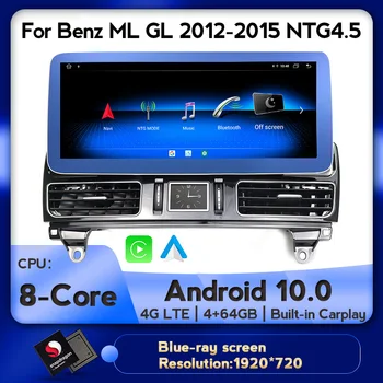 6 + 128 GB Android 10,0 Автомобилен Плейър За Mercedes Benz ML ML-Class W166 GL X166 2012 2013 2014 2015 NTG4.5 GPS Навигация Радио