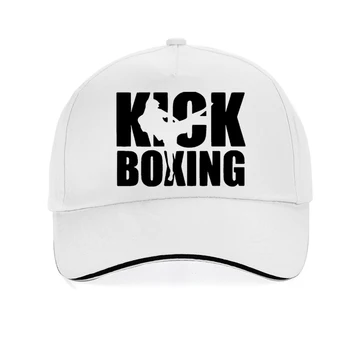Бейзболна шапка Kick Boxinger MMA 100% памук, Висококачествени боксови шапки с писмото принтом за мъже и жени, регулируем бейзболна шапка в стил хип-хоп