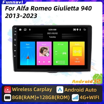 Автомагнитола Android за Alfa Romeo Giulietta 940 2013 - 2023 2 Мултимедия Din GPS Carplay Android Auto Автомагнитола Стерео главното устройство