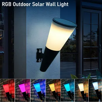 RGB Соларни лампи, Уличен монтиран на стената лампа, Озеленяване на градина, led светлини, Слънчеви зареждане, Водоустойчив, с монтиран на стената лампа за вътрешния двор, декоративни осветителни тела