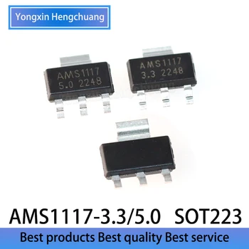 10 бр. оригинален чип AMS1117-3.3 AMS1117-5.0 AMS1117 серия 3.3 5.0 кръпка SOT223