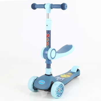 Нов скутер с гумена обертке със защита срещу подхлъзване и преобръщане, сгъваем скутер с височина три в един метър с три колела