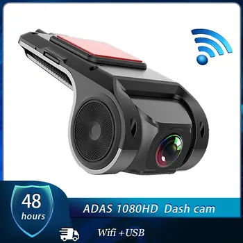Видеорекордер ADAS Car Dash Cam Wifi USB 2 в 1 1080P 170 Градуса Широкоъгълен видеорекордер Android DVR, автоматично записващо устройство, нощен версия