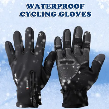 Улични ръкавици за възрастни, Нескользящие Непромокаеми ръкавици, Зимни флисовые Топли Велосипедни ръкавици, Меки телефонни ръкавици