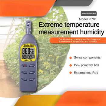 Ръчна машина за висока точност влагомер AZ8706/Точка на оросяване/температурен Сензор влажна лампи, промишлено
