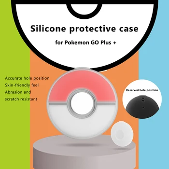Прозрачен калъф е Устойчив на падане Силиконов защитен ръкав Водоустойчив, устойчив на удари Интелигентни аксесоари за Pokemon GO Plus +