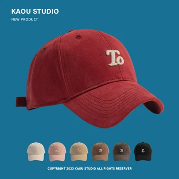Дамски бейзболна шапка с букви, по-Малка бейзболна шапка с пискюл, Дамски Универсална бейзболна шапка с букви, Мъжка бейзболна шапка, Модни