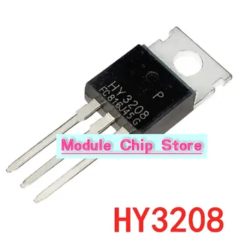 HY3208 HY3208P 120A/80V TO-220 Нов полеви транзистор