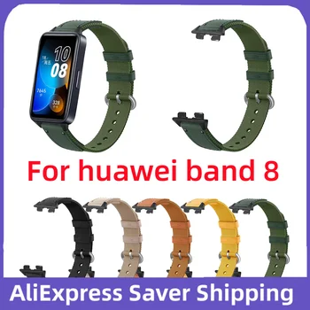 За HUAWEI Band 8 Смарт Аксесоари Платно Тъкани каишка Лесно запознат и лесно за използване на Смарт-watchband HUAWEI Band 8
