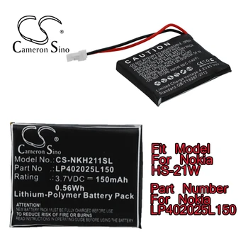 Батерия за безжични слушалки Cameron Sino за Nokia HS-21W, Номер на части за Nokia LP402025L150