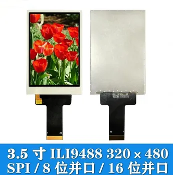 IPS 3,5 инча 30PIN Пълноцветен SPI TFT LCD дисплей КПГ IL9488 Drive IC 320 (RGB) * 480 MCU 8/16-битов Интерфейс