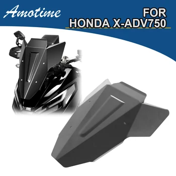 За Honda XADV 750 X-ADV750 XADV750 X-ADV X ADV 2021 2022 Алуминиево Предното Стъкло Ветрозащитный Екран Защитни Детайли