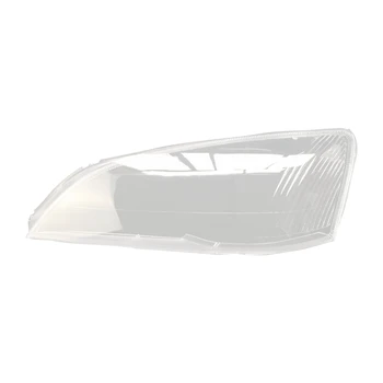 За Ford Mondeo 2004-2007 Капак фарове Прозрачен главоболие лампа Лампа Корпус лампи, Стъклени лещи, Аксесоари