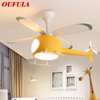 OUFULA Детски вентилатор на тавана в Скандинавски стил, Индивидуален творчески led лампа за ресторант, спалня, кабинет с лесен вентилатор на тавана