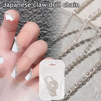 3D кристали за нокти 25 см, Метална Сребърна блестяща верижка с нокти, бижута, кристали, САМ Да се изрежат, декорации за нокти, аксесоари