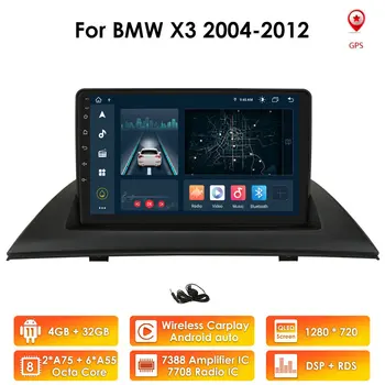 2G + 32G Android 10 Автомобилен радиоприемник за BMW X3 E83 2004-2012 кола DVD плейър автомобилен аксесоар 4G мултимедийно авторадио pc am fm obd2 dvr dtv
