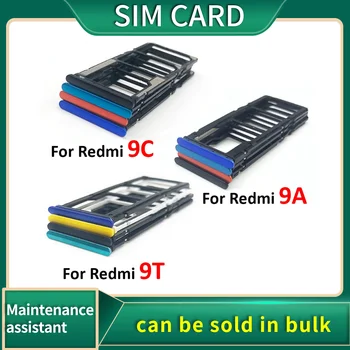 Нова тава за sim-карти Xiaomi Redmi 9А 9В 9T Тава за SIM-карти Слот за Притежателя Адаптер Аксесоари Черен Син Зелен Жълт Оранжев Допълнителна отстъпка от 2%