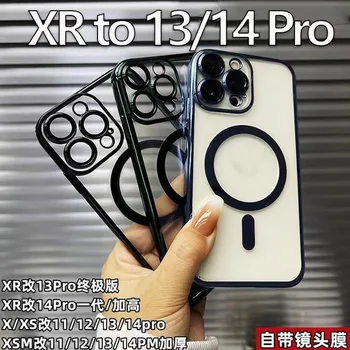Луксозен Калъф За мобилен телефон с покритие За iPhone XR-13pro Магнитен калъф XR like 13pro Case XR-14 pro Меки Седалките X Xs Max-13 Pro Max