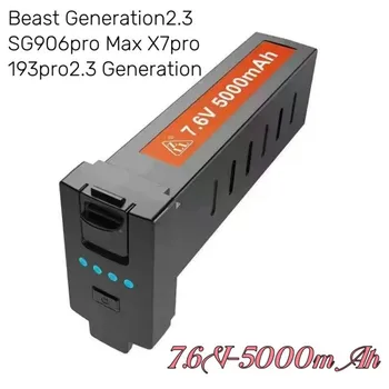 100% чисто новият 4-аксиален батерия за Дрона 7,4 На 3400 mah. За Beast 2 3-то поколение на EVO Sg906pro Max X7pro 193pro2 3