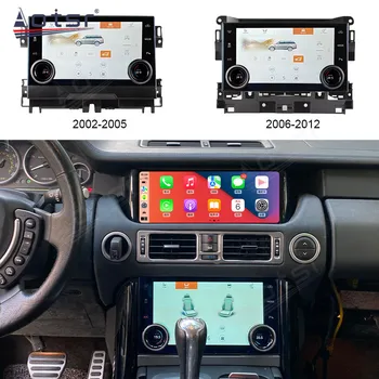 LCD панел на климатика за Land Rover Range Rover V8 2002-2012 HD екран, контрол на климата Запазва оригиналните характеристики на автомобила
