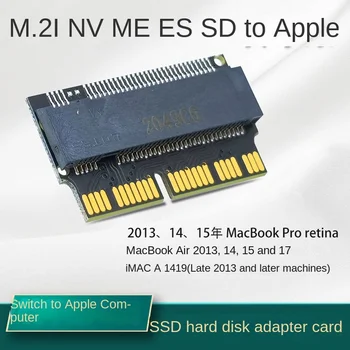 M. 2 NVME За 2013-2017 MacBookPro AIR Компютър SSD твърд диск M2 Карта адаптер