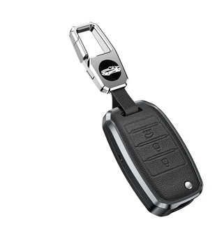 Чантата за ключовете от колата Kia