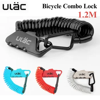Разход за Заключване на велосипеда ULAC 1,2 м Удължен Спирален кабел 3-значная комбинация С възможност за нулиране на Лек Размер на Преносими Аксесоари За Велосипеди