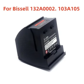 2500 ма за батерията прахосмукачка Bissell 132A0002 103A105 AR27 AR29 AR30 AR31