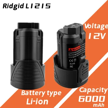 6000 mah 12 В L1210 Литиево-йонна Акумулаторна батерия За Ridgid 12 В L1210 BS12C, BS12C2, BSS12C L1215P L1215R