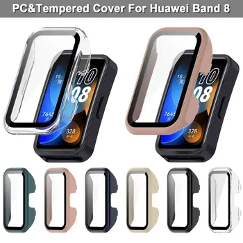 Стъкло корпус от КОМПЮТЪР, За да Huawei Band 8, Защитно фолио за екрана Huawei Band8, защитен закалени калъф