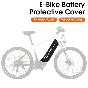Калъф за батерията Ebike WEST BIKING със защита от надраскване, лента за защита от uv, калъф за батерията Ebike, Аксесоари за свободни стаи