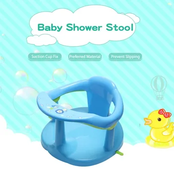 Детската Седалка за вана е Преносимо Сигурно Противоскользящее Стол за душ за бебета с облегалка и нещастници, за да се грижи за детето Седалка за плуване Играчки за измиване