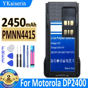 YKaiserin Батерия PMNN4415/PMNN4416 2450 mah за Motorola DP2400, DP-2400, DP2600, DP-2600, XIR P6600, XIR P6620 Bateria