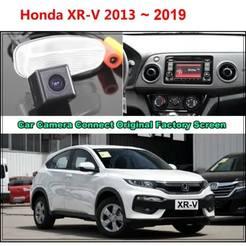 За Honda XRV XR-V 2013-2017 Автомобилна камера Подключила Оригинален Экранный монитор и резервната камера за обратно виждане Оригинален автомобилен екран