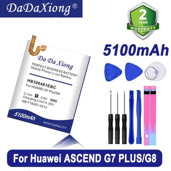 Батерия за вашия мобилен телефон DaDaXiong 5100 mah HB396481EBC Honor 5X За Huawei G7 Plus/G8/G8X