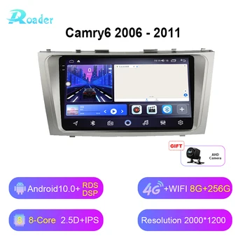 Roader Android 10 Кола DVD За Toyota Camry 6 XV 2006-2011 2K Авто Радио Мултимедиен Плейър Навигация стерео GPS