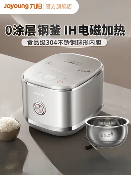 Ориз Joyoung 4LIH от неръждаема стомана с покритие 0, Рисоварку Smart Cooking лесно се залепи за тиган, 220 В