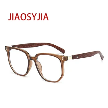 Очила JIAOSYJIA, рамки за очила, Компютърна Квадратна Дамски Мъжки Рамки, Мода JS1174