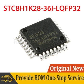STC8H1K28 STC8H1K28-36I-LQFP32 8051 едно-чип микросхемный Микроконтролер Micro Controller MCU SMD Нов и оригинален чипсет IC
