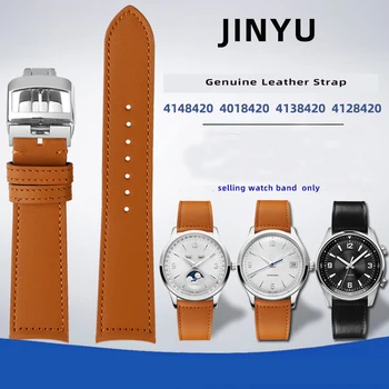 Каишка за часовник от естествена телешка кожа за Jaeger-LeCoultre Master Series, извити кожена каишка за часовник, лек и водоустойчив 19 20 21 мм