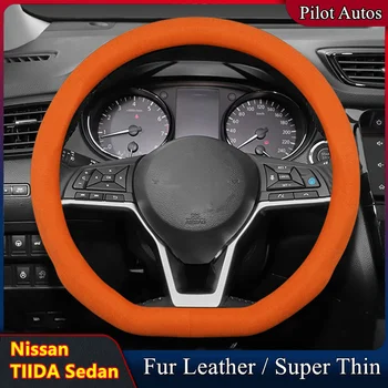 За Nissan TIIDA Седан Капак на кормилното колело Без мирис, супертонкая кожа кожа