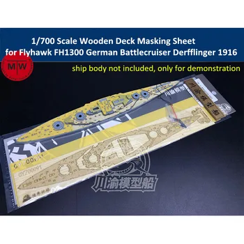 Маскировочный лист за дървени палуби в мащаб 1/700 за Германския линеен крайцер Flyhawk FH1300 Derfflinger 1916 Модел CY700091