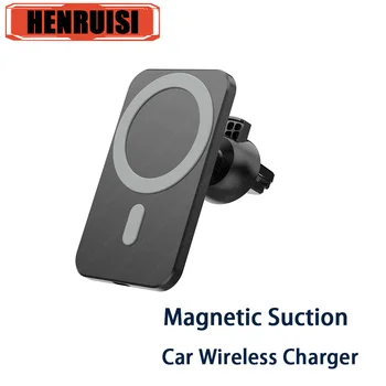 Автомобилното Безжично зарядно устройство с магнитен всасыванием, адаптер за мобилен телефон, Автомобилен вентилационна (противовакуумна) канална скоба, въртящи се на 360 ° скоба за Magsafe iPhone ipad Mini