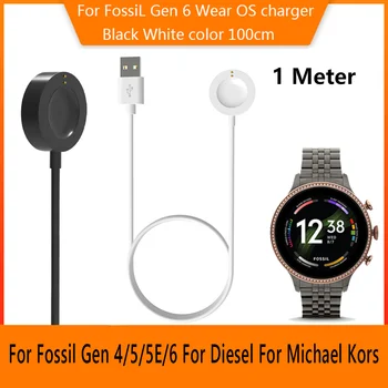 1 M USB Магнитна Бързо Зареждане на Смарт-5 часа със Зарядно Устройство, Зарядно устройство, USB Smartwatch Кабел За Fossil Генерал 6/5/4 Emporio Venture Sport