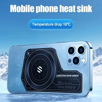 Радиатор мобилен телефон, Рассеивающий топлината, а на Задната Зажимная Плоча, Артефакт полупроводникови охлаждане, Топлопроводимост, Магнитен Засмукване Кръпка