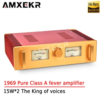 AMXEKR King of Voice 15 W + 15 W 1969 Чист звук усилвател треска клас А, нежна, копринена, кръг, пълен жлъчката