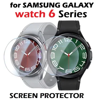 10 бр. Защитно фолио за Samsung Galaxy Watch 6 Series 44 мм 40 мм Classic 47 mm 43 mm Smart Watch, защитен слой от закалено стъкло
