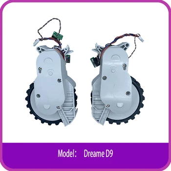 Задвижващи колела за xiaomi mijia Dreame D9 Моп робот прахосмукачка резервни части