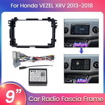 9-Инчов Автомобилен Мултимедиен плейър със система Android, рамка радиопанели за Honda HR-V XRV 2013-2018, Комплект скоби за арматурното табло 2din