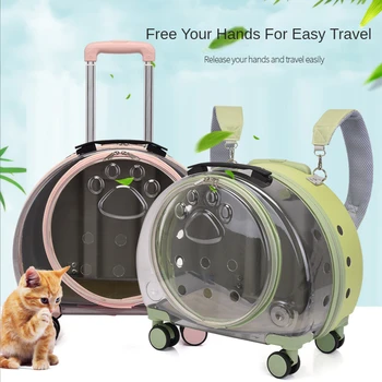 Нов калъф-количка за домашни любимци, за PC, Прозрачна чанта за котки, въздушен бокс, раница за домашни любимци, за кучета, преносими Пузырчатый бокс, раница за домашни любимци